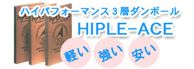 HiPLE-ACE