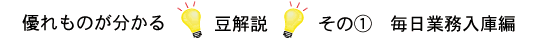 D̂铤1iƖɕҁj