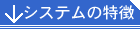 VXe̓