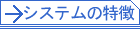 VXe̓